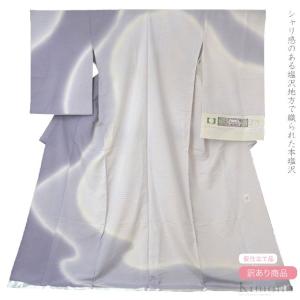 なごみや 反物 織の着物 袷用 単衣用 日本製 正絹 米沢御召 綾織 縦縞