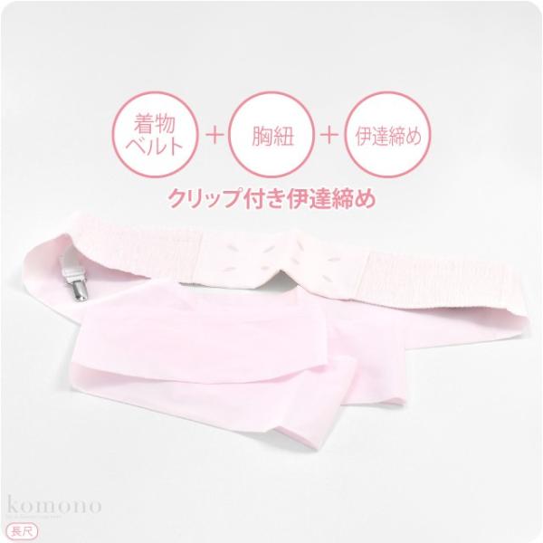 超PayPay祭 伊達締め シャーリング 通年用 日本製 あづま姿 ニューサッシュ 伊達締め クリッ...
