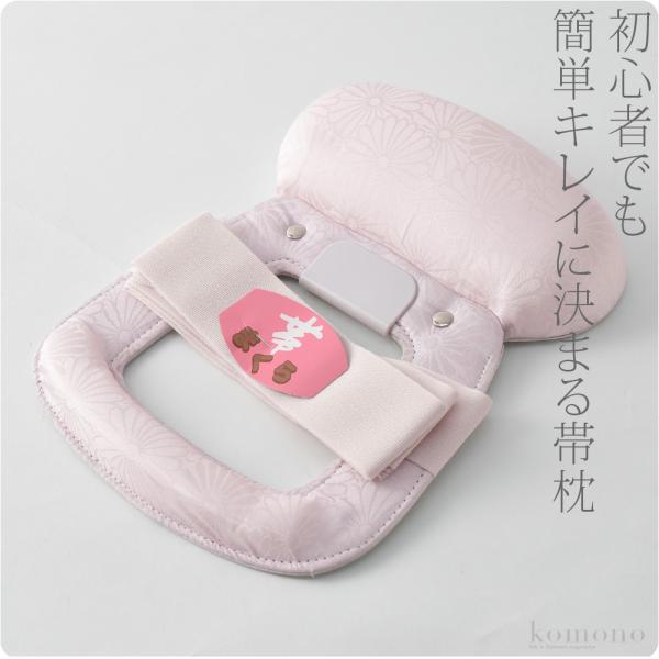 超PayPay祭 帯枕 結帯具 通年用 日本製 あづま姿 ニュー姿 着付け小物 袋帯 名古屋帯 お太...
