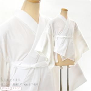 うそつき 襦袢 日本製 ローズカラー 綸子 半襦袢