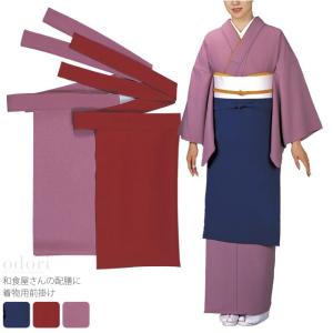 格差 明日 謎 和服 エプロン Nozawa Transportation Jp