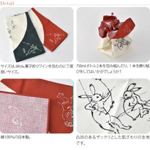 風呂敷 通常 通年用 日本製 むす美 68鳥獣...の詳細画像2