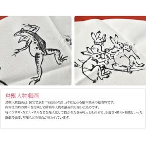 風呂敷 通常 通年用 日本製 むす美 68鳥獣...の詳細画像3