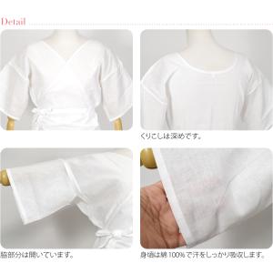 ワンピース 肌襦袢 薄物用 夏用 日本製 東レ...の詳細画像2