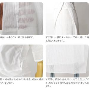 ワンピース 肌襦袢 薄物用 夏用 日本製 東レ...の詳細画像3