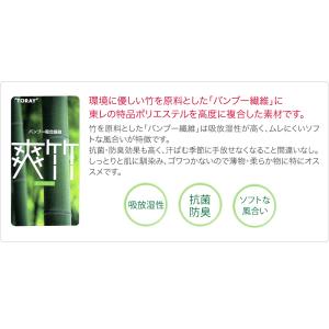 ワンピース 肌襦袢 薄物用 夏用 日本製 東レ...の詳細画像5