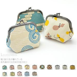 和柄 小物入れ ポーチ 日本製 五色帆布堂 和柄 がま口