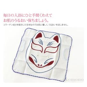 和柄 フェイスパック おもしろ 通年用 日本製...の詳細画像1