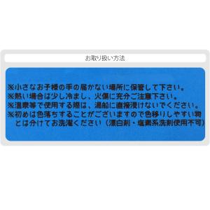 和柄 フェイスパック おもしろ 通年用 日本製...の詳細画像3