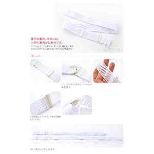 腰紐 メッシュ 薄物用 夏用 日本製 あづま姿...の詳細画像1