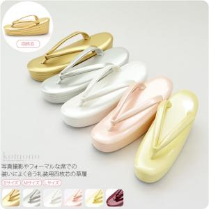 草履 単品 結婚式 留袖 日本製 厚底草履 四枚芯 高ヒール