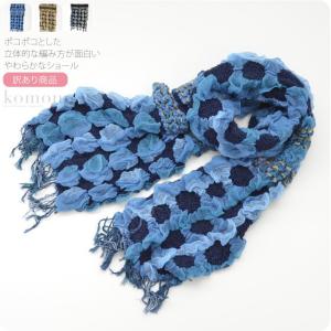 着物 ストール 訳あり ショール 和装用 洋装用 襟巻 マフラー