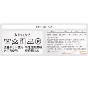ワンピース 肌襦袢 通年用 日本製 着物スリッ...の詳細画像5