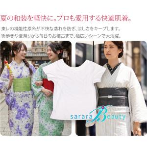 肌襦袢 薄物用 夏用 さららビューティー 夏肌...の詳細画像1