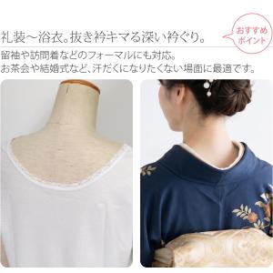 肌襦袢 薄物用 夏用 さららビューティー 夏肌...の詳細画像4