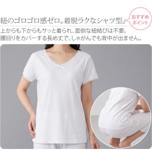 肌襦袢 薄物用 夏用 さららビューティー 夏肌...の詳細画像5
