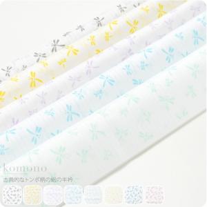 半襟 柄 夏絽 小紋柄半衿 小紋 紬用 ポリエステル 大人