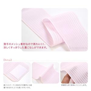 伊達締め メッシュ 薄物用 夏用 日本製 あづ...の詳細画像1