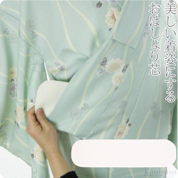 超PayPay祭 おはしょり芯 通年用 日本製 あづま姿 おはしょり芯 着付け小物 着物 お端折り ...