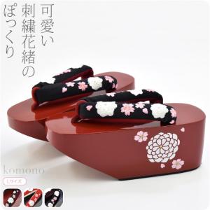 舞妓 こっぽり ぽっくり下駄 丸菊柄 刺繍花緒 漆調鏡面仕上げ