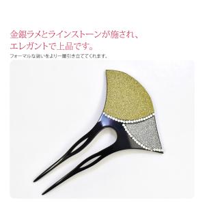 和装 髪飾り 結婚式 留袖 通年用 日本製 金...の詳細画像1