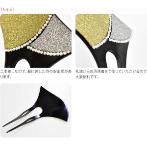和装 髪飾り 結婚式 留袖 通年用 日本製 金...の詳細画像2