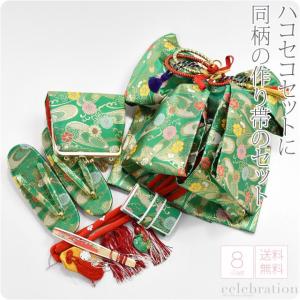 なごみや 七五三 草履 バッグ 作り帯 セット 7歳 通年用 日本製 結び帯