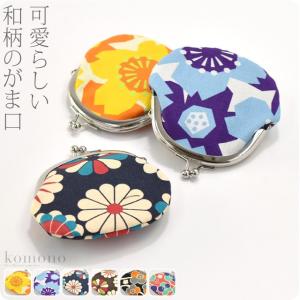 和柄 財布 小銭入れ 通年用 日本製 ando GU-1 帆布 がま口 2.5寸 コインケース ブランド かわいい レディース