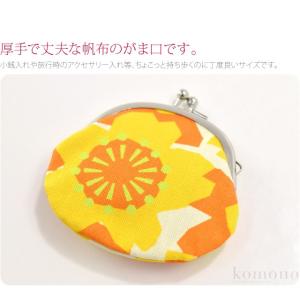和柄 財布 小銭入れ 通年用 日本製 ando...の詳細画像1