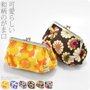 なごみや 爆買 和装バッグ カジュアル 通年用 日本製 栗山工房 和染