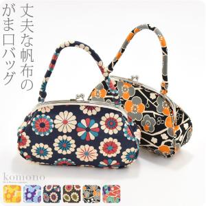 なごみや カジュアル 草履 痛くない 通年用 日本製 彩小径 正絹 博多織