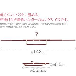 和装ハンガー 通年用 日本製 着物ハンガー 長...の詳細画像1