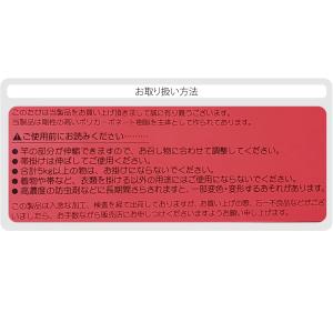 和装ハンガー 通年用 日本製 着物ハンガー 長...の詳細画像4