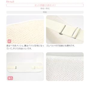 前板 帯枕 セット 夏用 天然 へちま 帯板 ...の詳細画像2