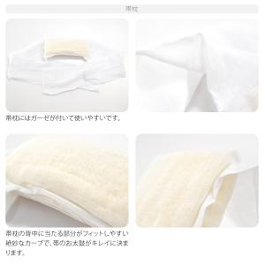 前板 帯枕 セット 夏用 天然 へちま 帯板 ...の詳細画像3