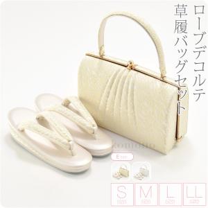 なごみや 爆買 留袖 草履 バッグ セット 訪問着 通年用 日本製 夢衣