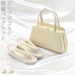 なごみや 爆買 留袖 草履 バッグ セット 訪問着 通年用 日本製 夢衣