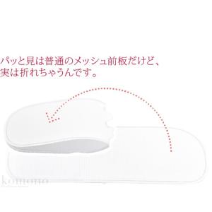 帯板 メッシュ 夏用 日本製 あづま姿 折りた...の詳細画像1