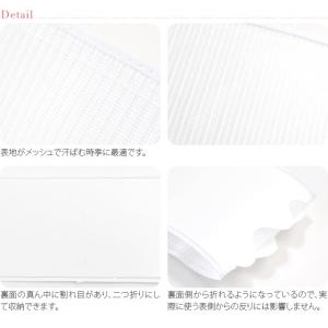 帯板 メッシュ 夏用 日本製 あづま姿 折りた...の詳細画像2