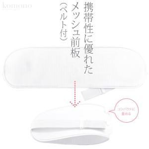 帯板 メッシュ 単衣用 薄物用 夏用 日本製 あづま姿 折りたたみ メッシュ 前板 ベルト付 着付け小物 夏帯 浴衣帯用 女性