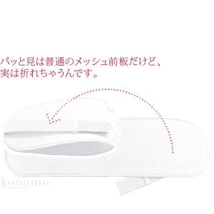 帯板 メッシュ 単衣用 薄物用 夏用 日本製 ...の詳細画像1