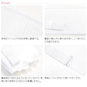 帯板 メッシュ 単衣用 薄物用 夏用 日本製 ...の詳細画像2