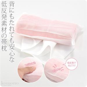 帯枕 お太鼓用 日本製 あづま姿 観劇枕 ガーゼ 22cm ピンク 着付け小物 袋帯 名古屋帯 お太鼓結び用 大人 レディース 女性