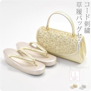 なごみや 留袖 草履 バッグ セット 訪問着 通年用 日本製 世美庵