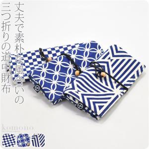 道中財布の商品一覧 通販 Yahoo ショッピング