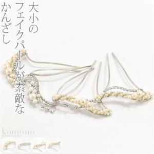 和装 髪飾り 結婚式 留袖 通年用 日本製 金属...の商品画像