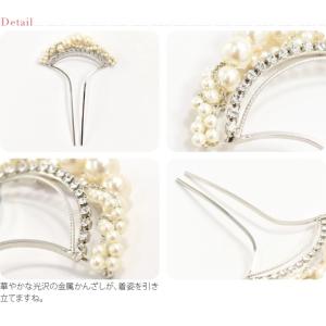 和装 髪飾り 結婚式 留袖 通年用 日本製 金...の詳細画像2
