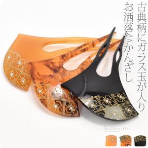 鼈甲 簪 螺鈿蒔絵 モダン文様 かんざしべっ甲 本鼈甲 髪飾り A34 (留袖