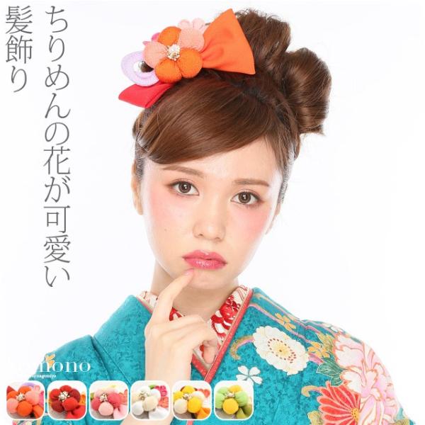 和装 髪飾り 卒業式 袴 日本製 つまみ細工 大正 リボン 全6色 コーム 大人 レディース 女性