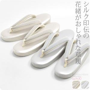 ◆クラリーノ素材◆日本製高ヒールウレタン草履【うぐいす色×クリーム系】 なごみや カジュアル 草履 痛くない 通年用 日本製 WASOUL 新